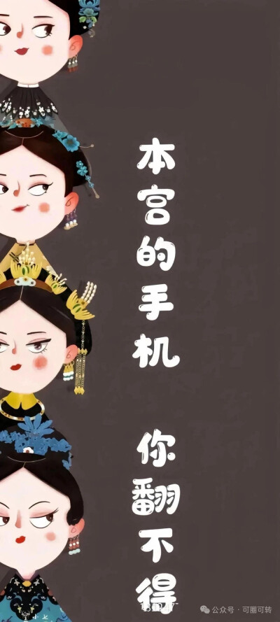 壁纸