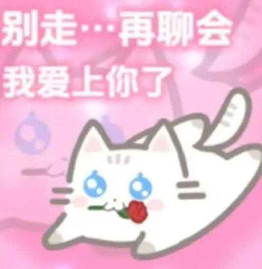 表情包