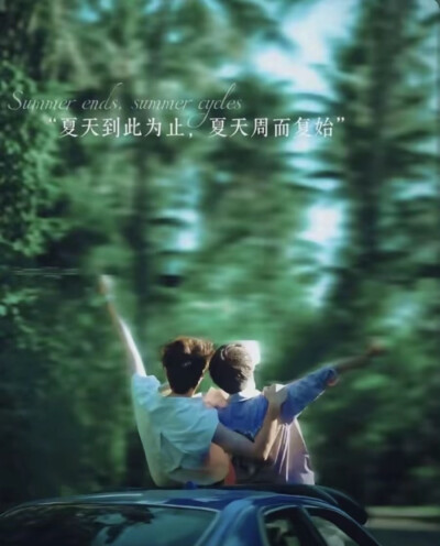 逆爱