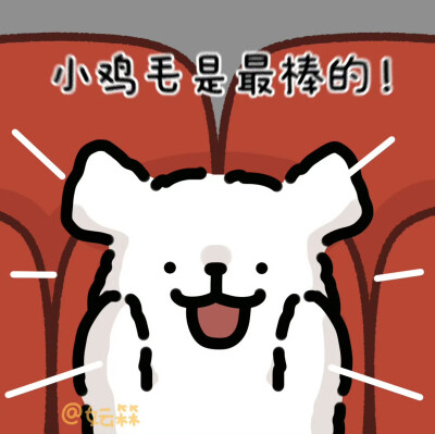 线条小狗