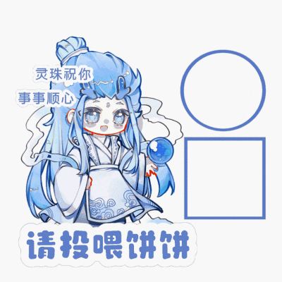 单人/双人署名表情包 透明底