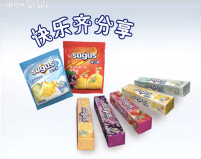 Sugus瑞士糖