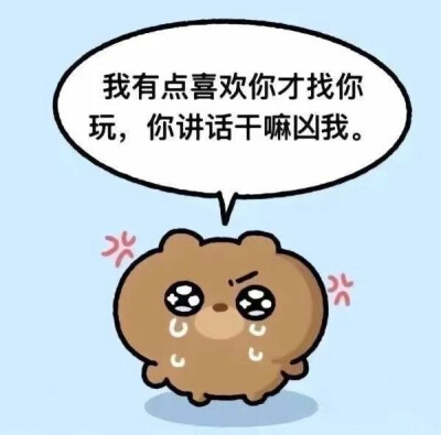 表情包