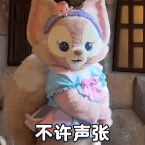 玲娜贝儿表情包。