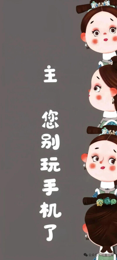 壁纸