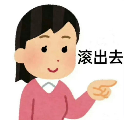 表情包