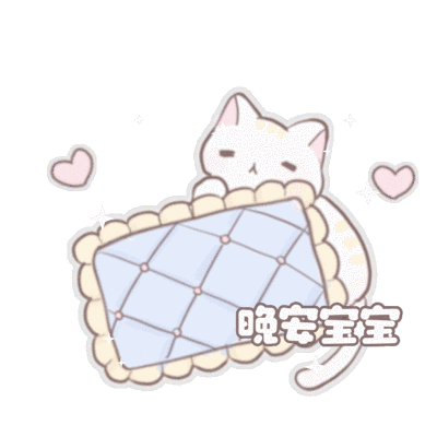 单人/双人署名表情包 透明底