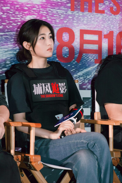 张子枫