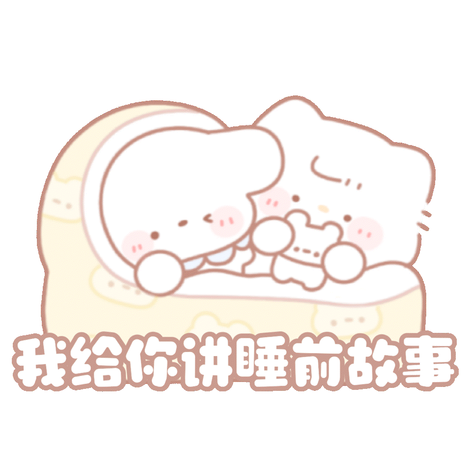 单人/双人署名表情包 透明底