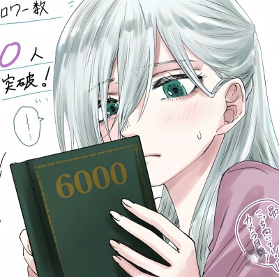 女漫