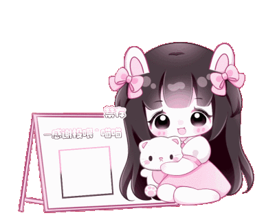 单人/双人署名表情包 透明底