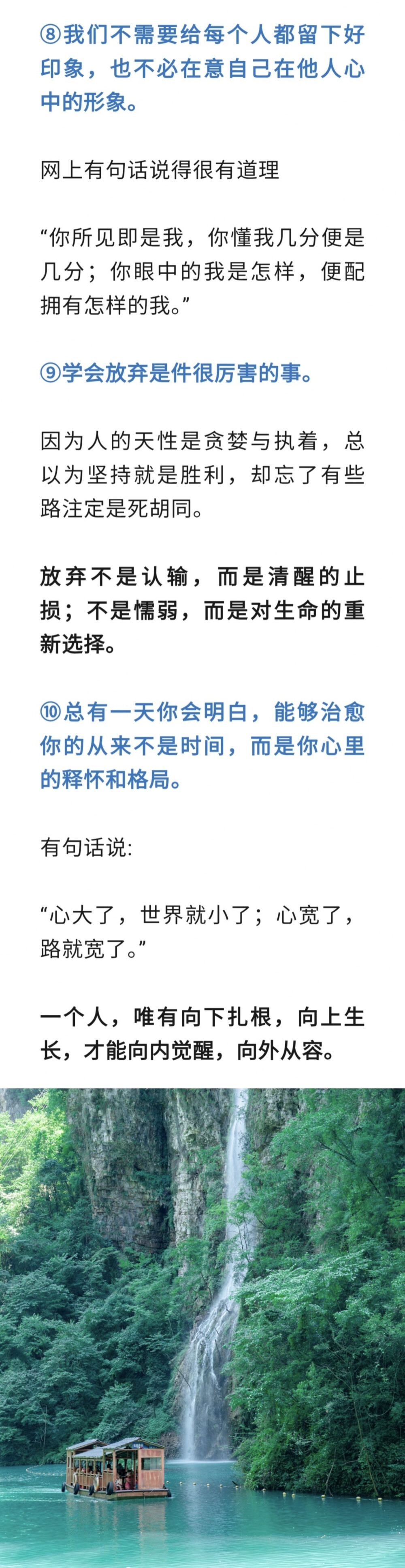 阳光健康～情绪@悦己