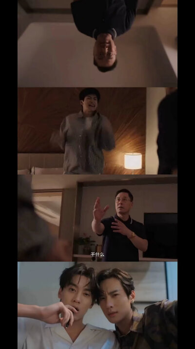 顺恨