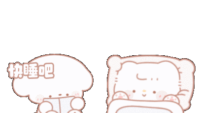 单人/双人署名表情包 透明底