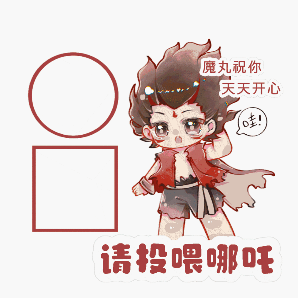 单人/双人署名表情包 透明底