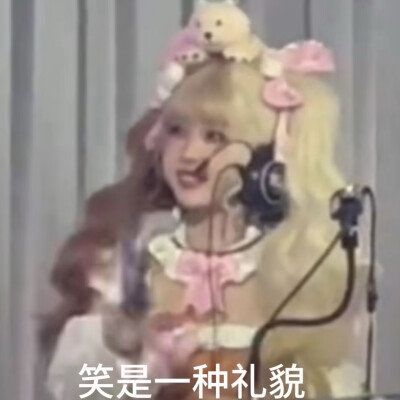 虞书欣表情包