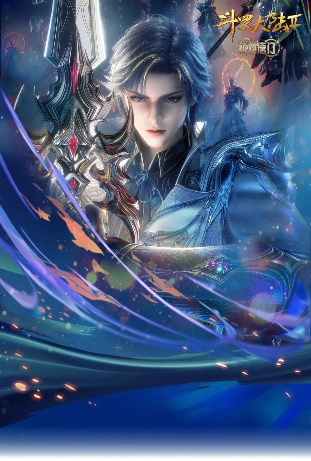 霍雨浩
