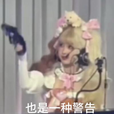 虞书欣表情包