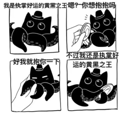 克猫猫表情包
