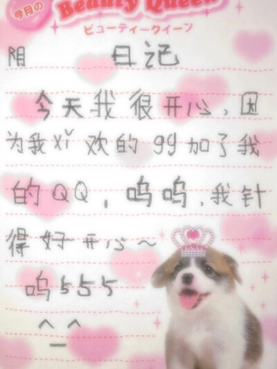 便签