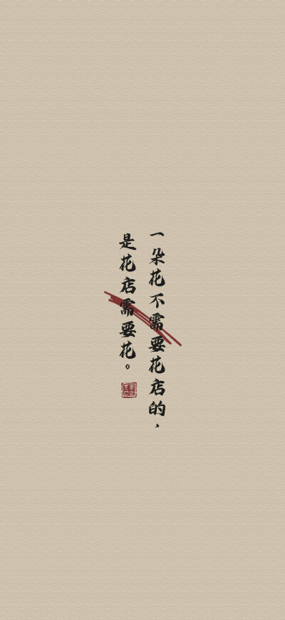 文字