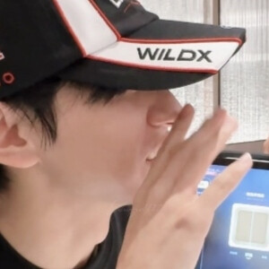 单收。