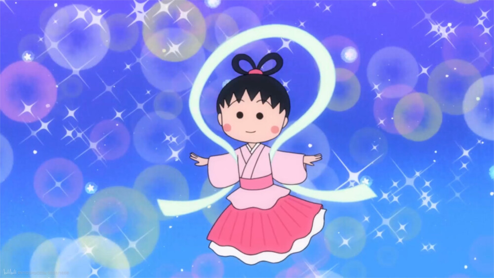 小丸子