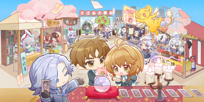 阴阳师 月读 木之本樱 李小狼 小可 鲸汐千姬 龙吟铃鹿御前 麓铭大岳丸 鬼切 玉藻前 鬼王酒吞童子 炼狱茨木童子 神酿星熊童子 白狼 樱花妖 桃花妖 浮世青行灯
晴夏物语