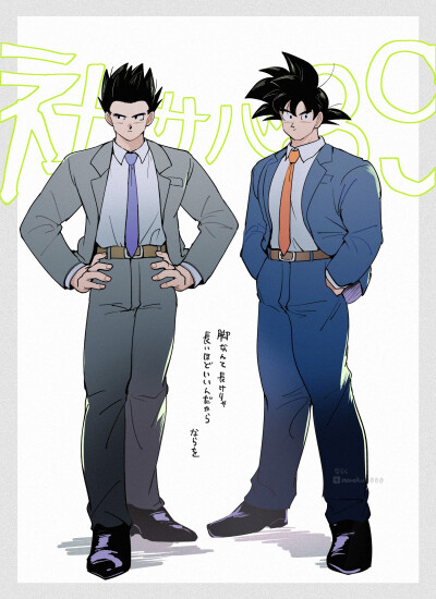 七龙珠同人
