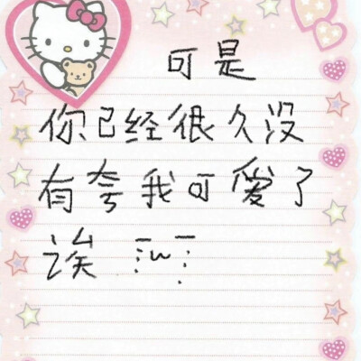 便签