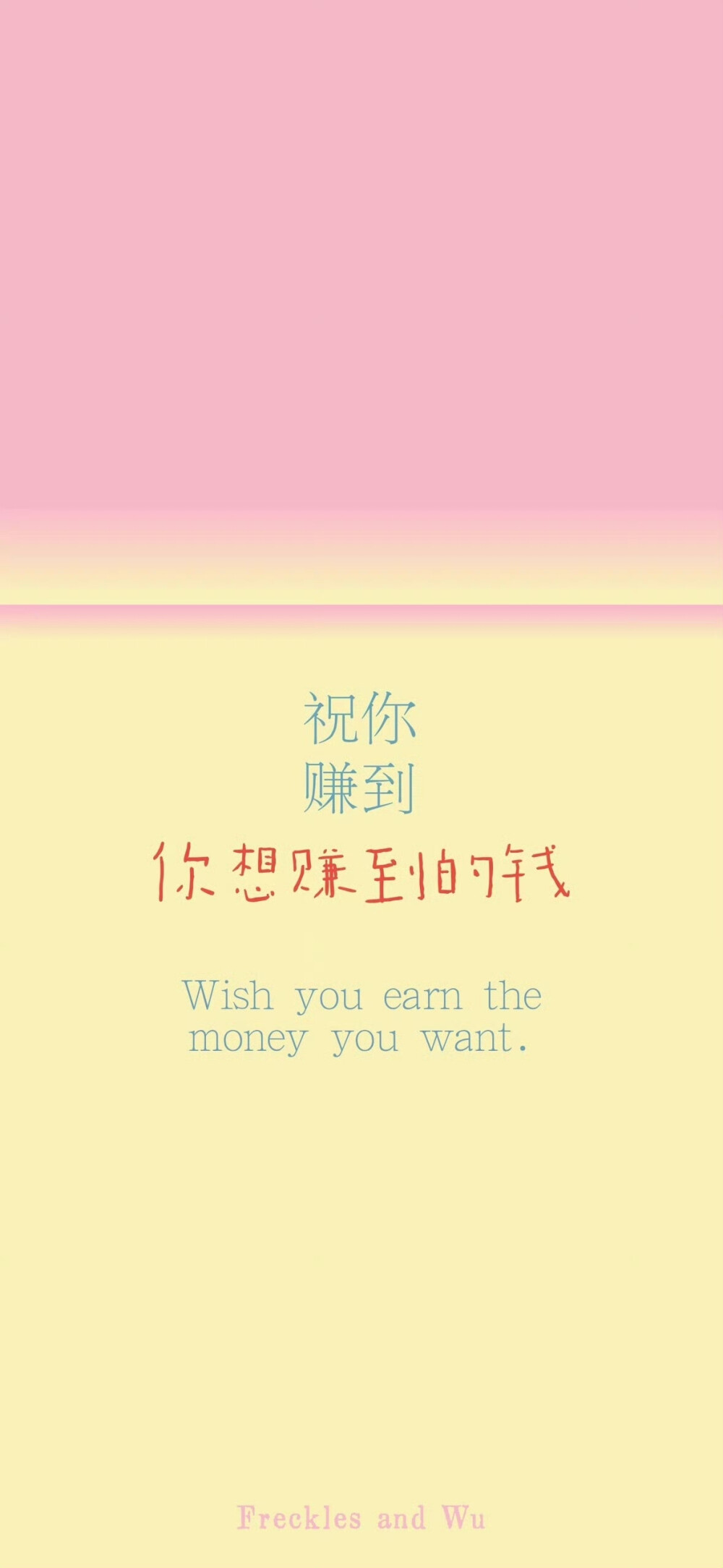 壁纸