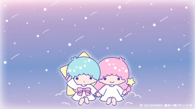双子星