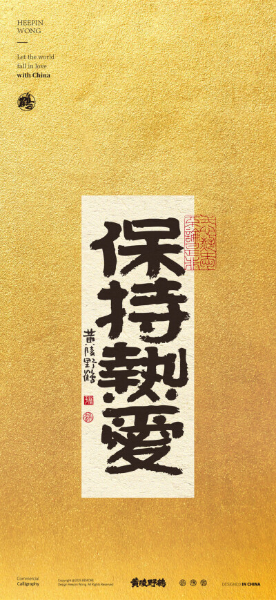 文字