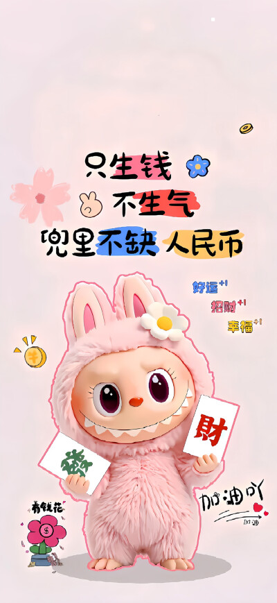 文字