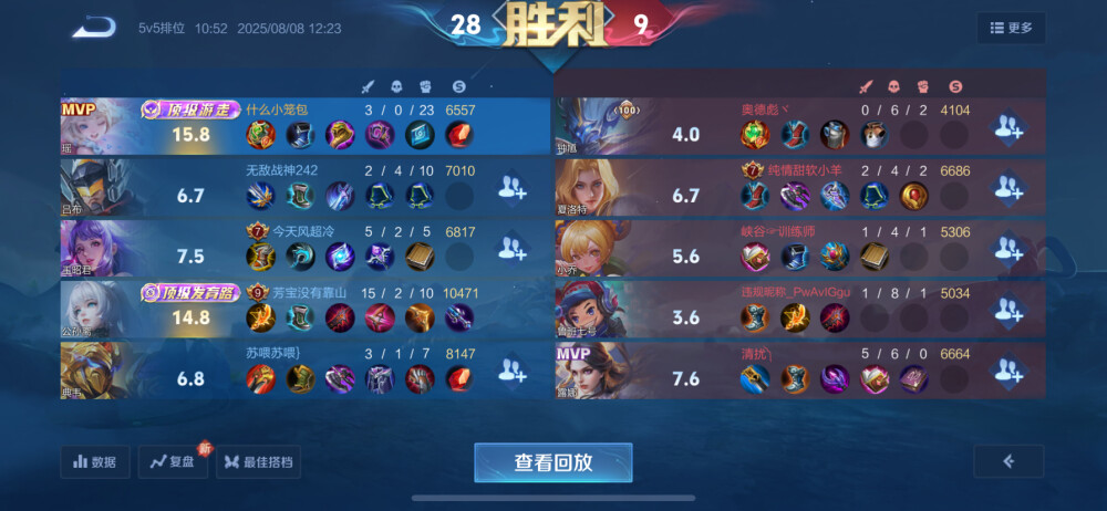 宝宝厉害