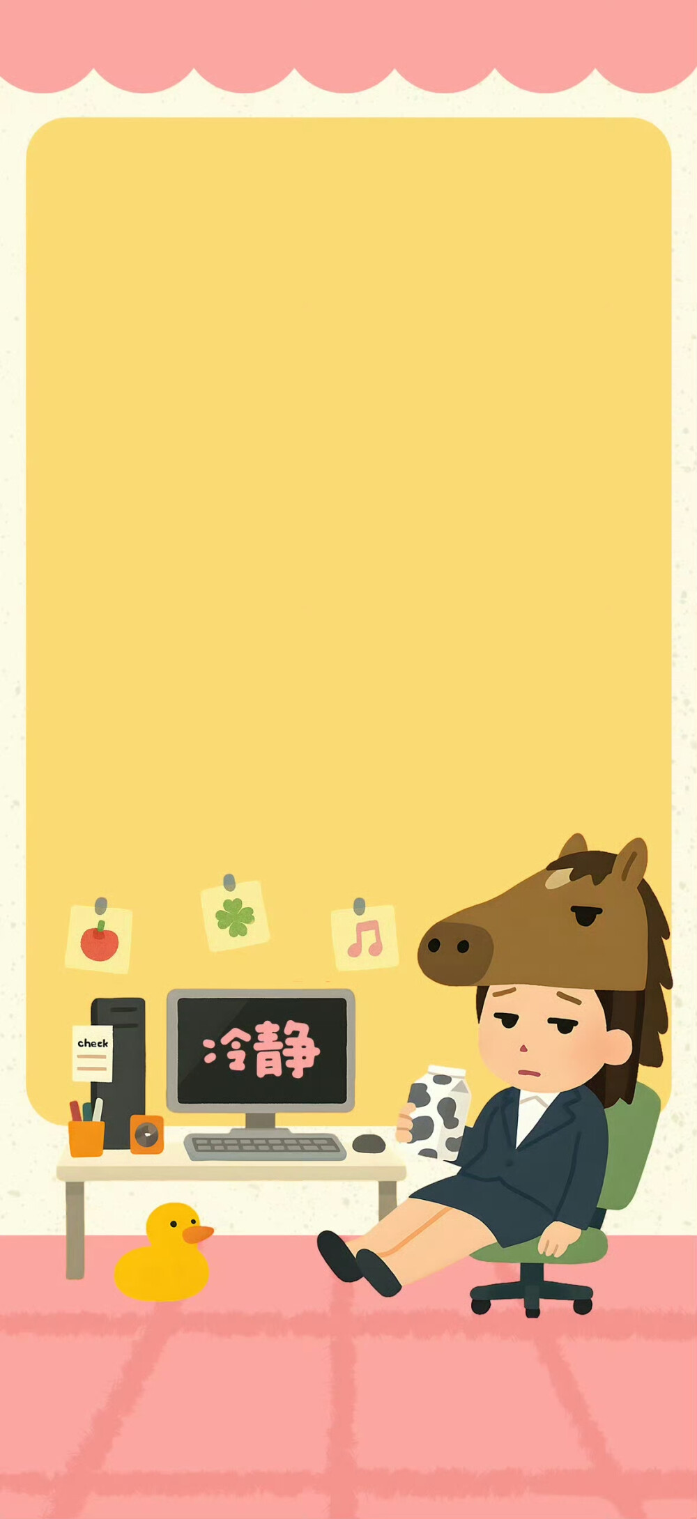 壁纸