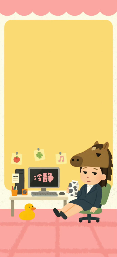 壁纸