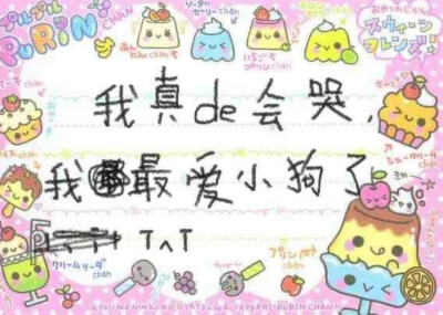 便签