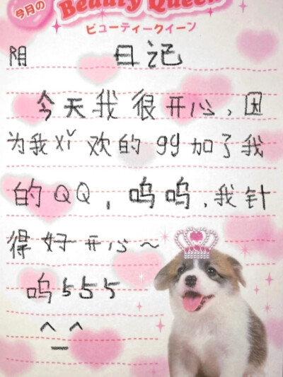 便签