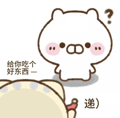 搞怪