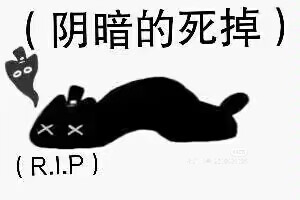 克猫猫表情包