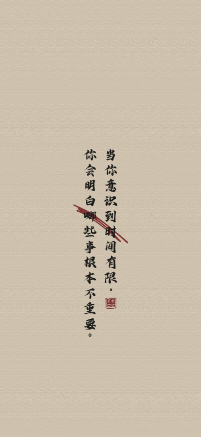 文字