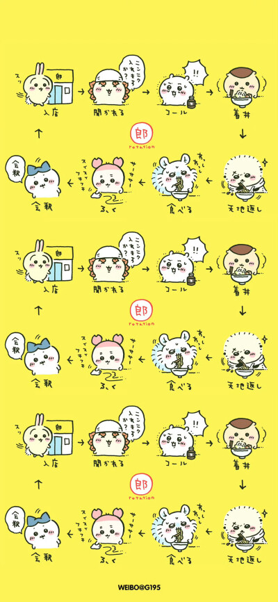 可爱风壁纸