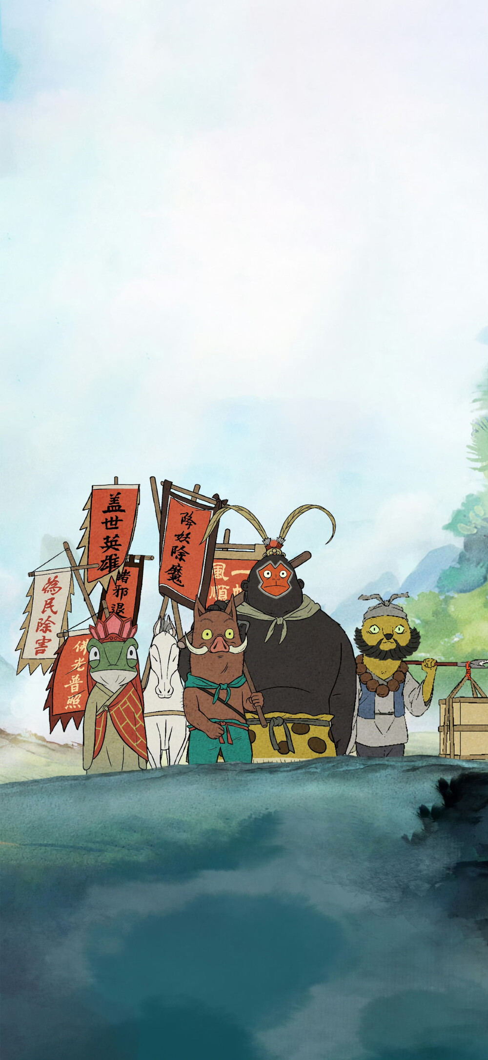 浪浪山小妖怪手机壁纸