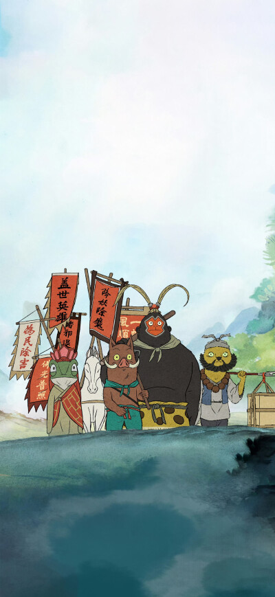 浪浪山小妖怪手机壁纸