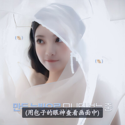 ^心脏是窥见春的眼睛