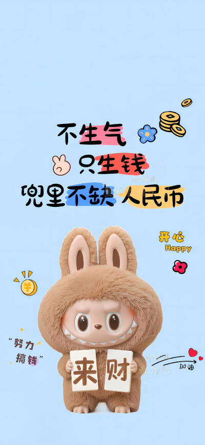 文字