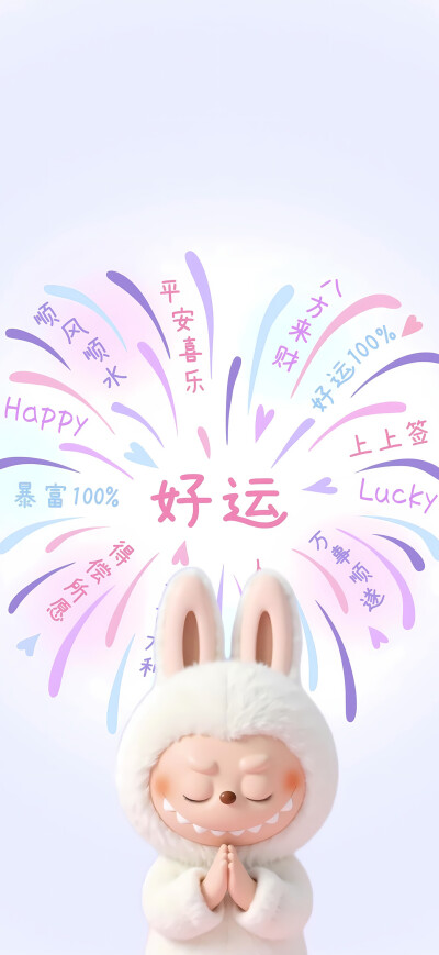 文字