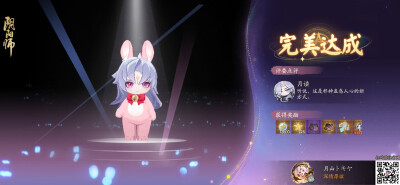 阴阳师 神堕八岐大蛇
形象改造合集