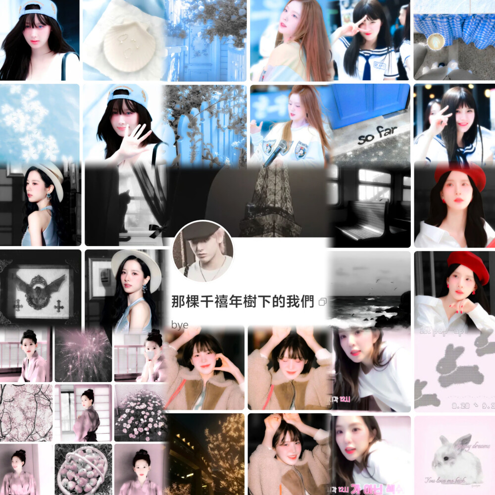 Starr_ism
贤晟野
坞山零
那棵千禧年樹下的我們
茉梨雨